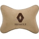 Подушка на подголовник алькантара Beige (коричневая) RENAULT